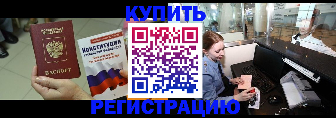 регистрация для дет. сада в Сарапуле